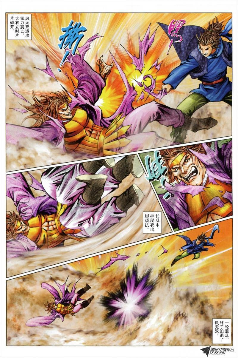 第67话
