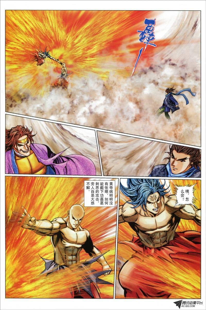 第67话