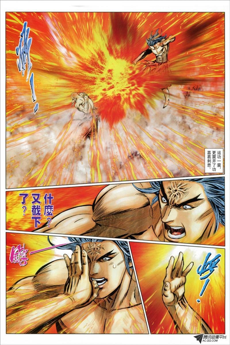 第67话