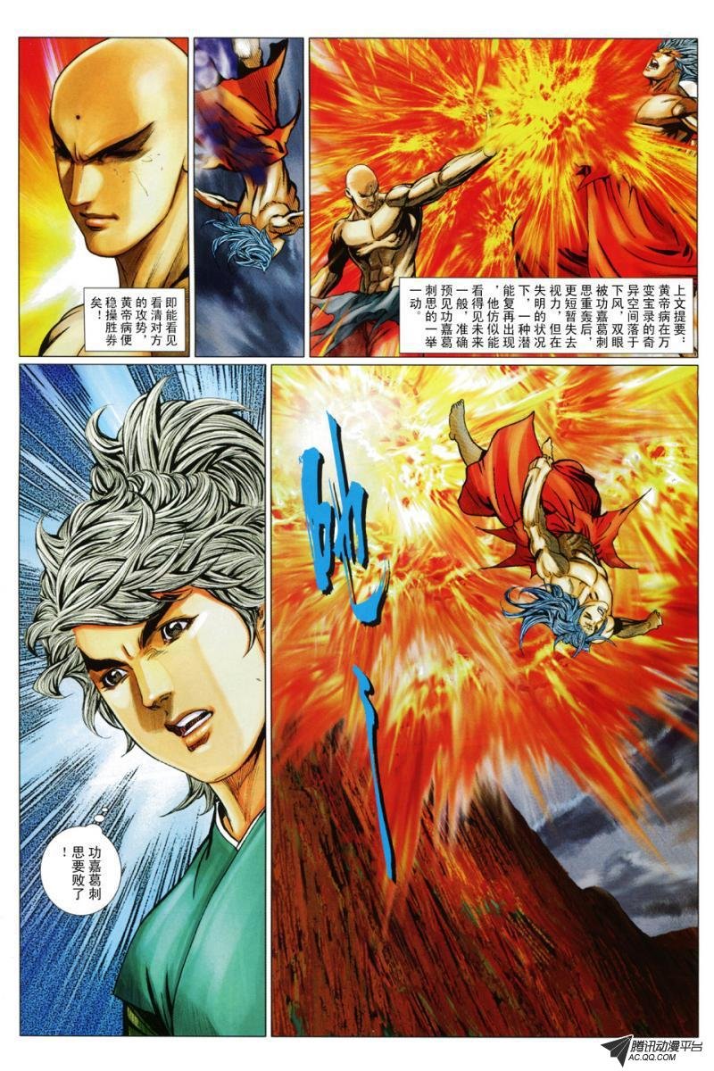 第68话