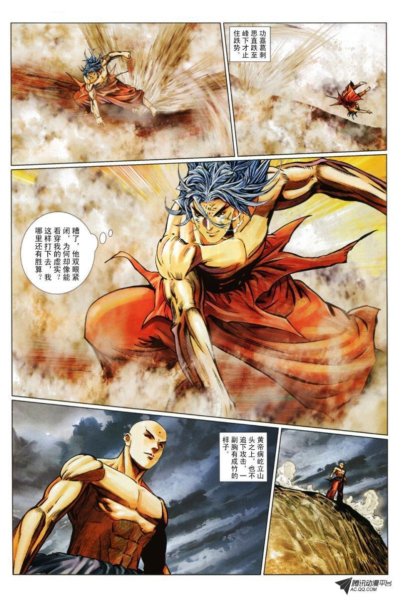 第68话