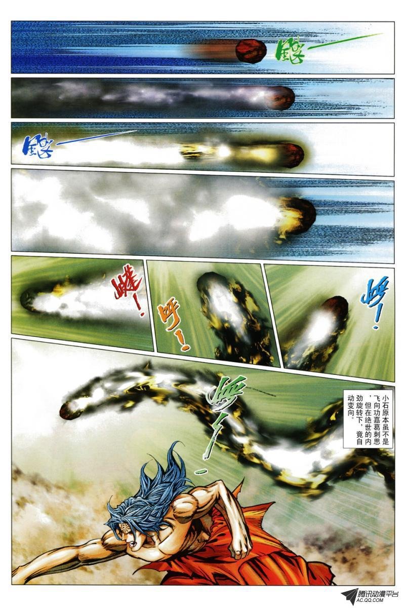 第68话