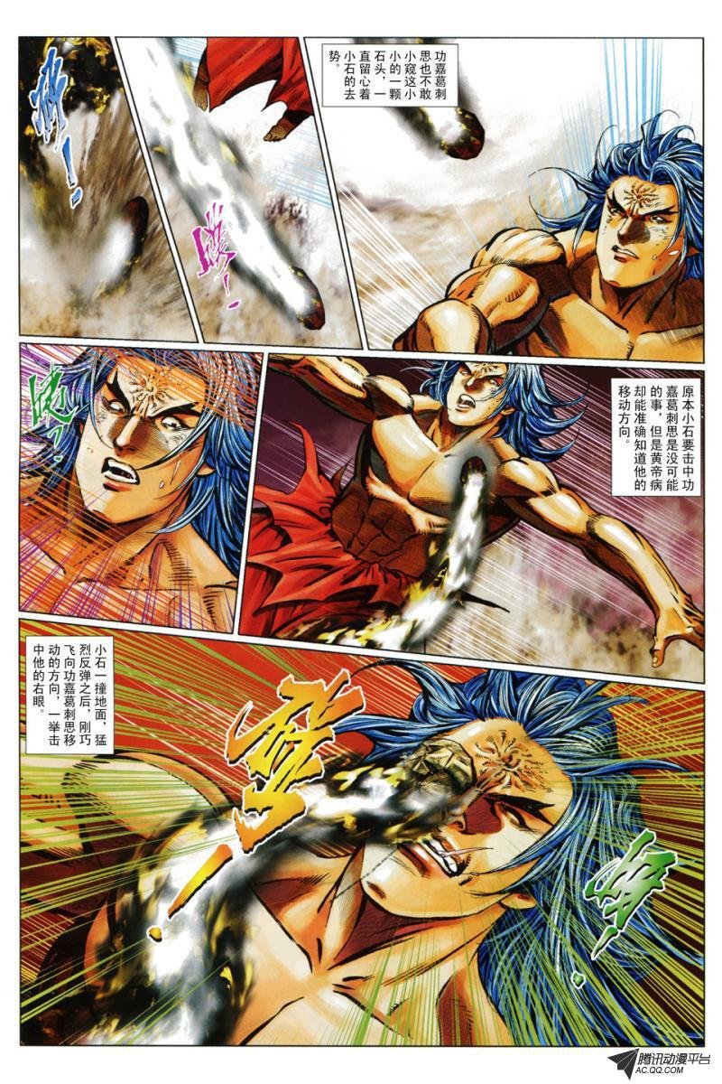 第68话