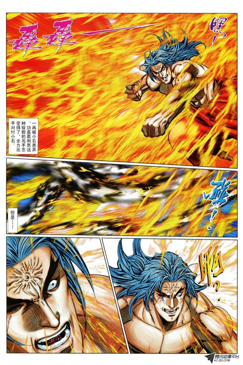 第68话