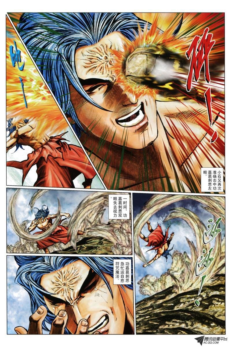 第68话