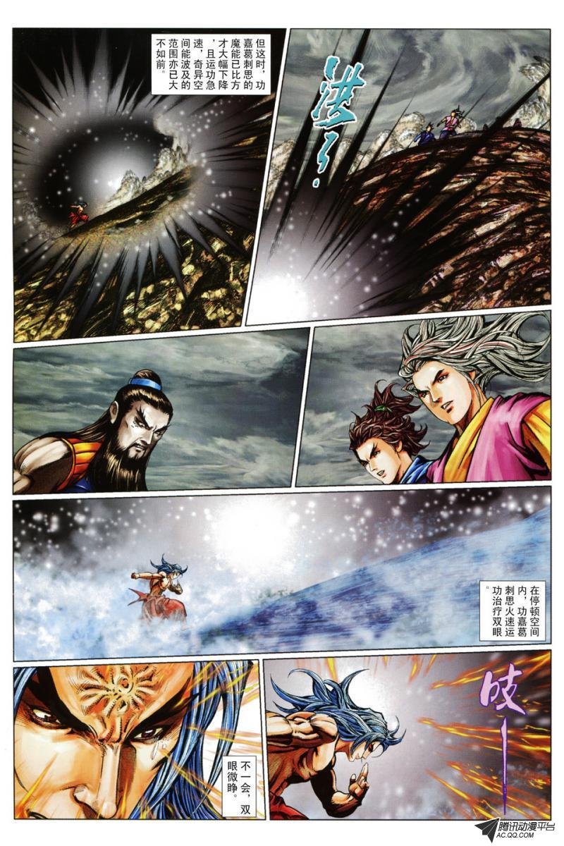 第68话
