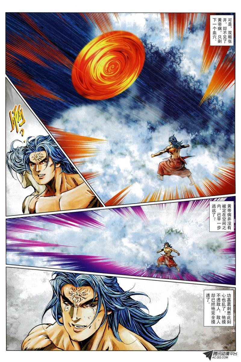 第68话