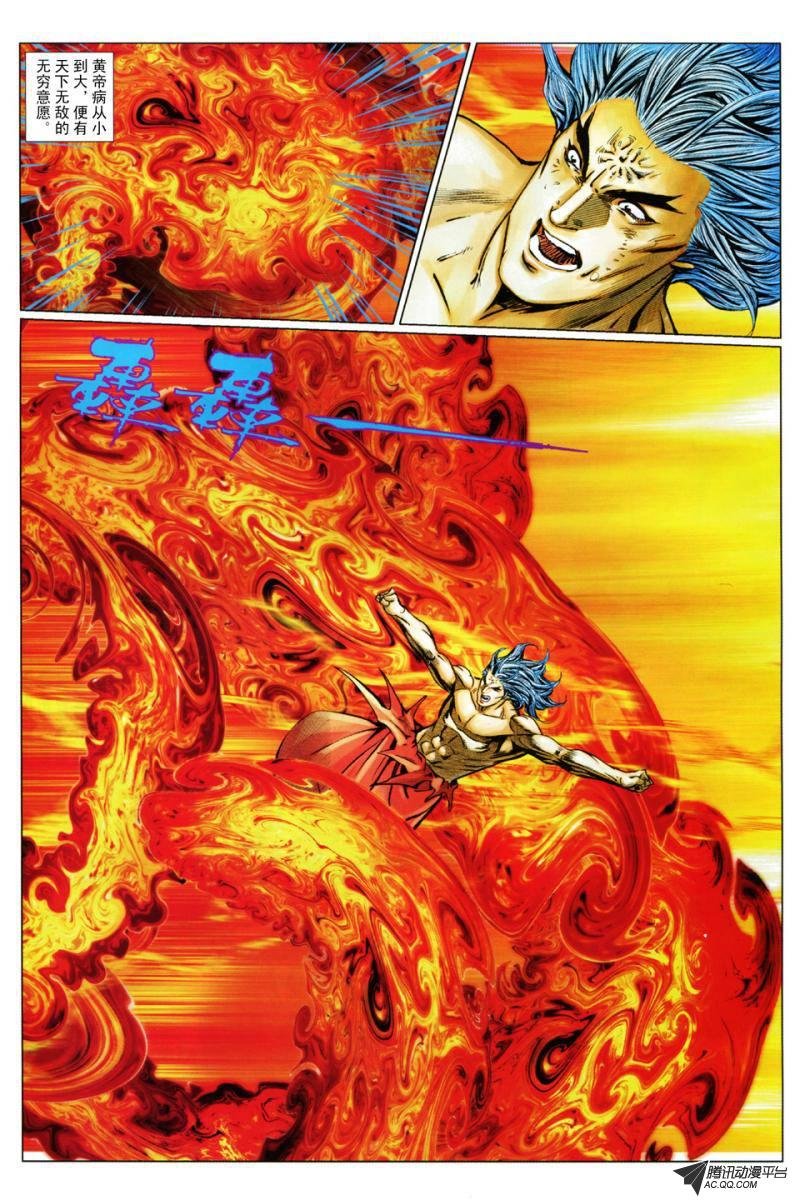 第68话