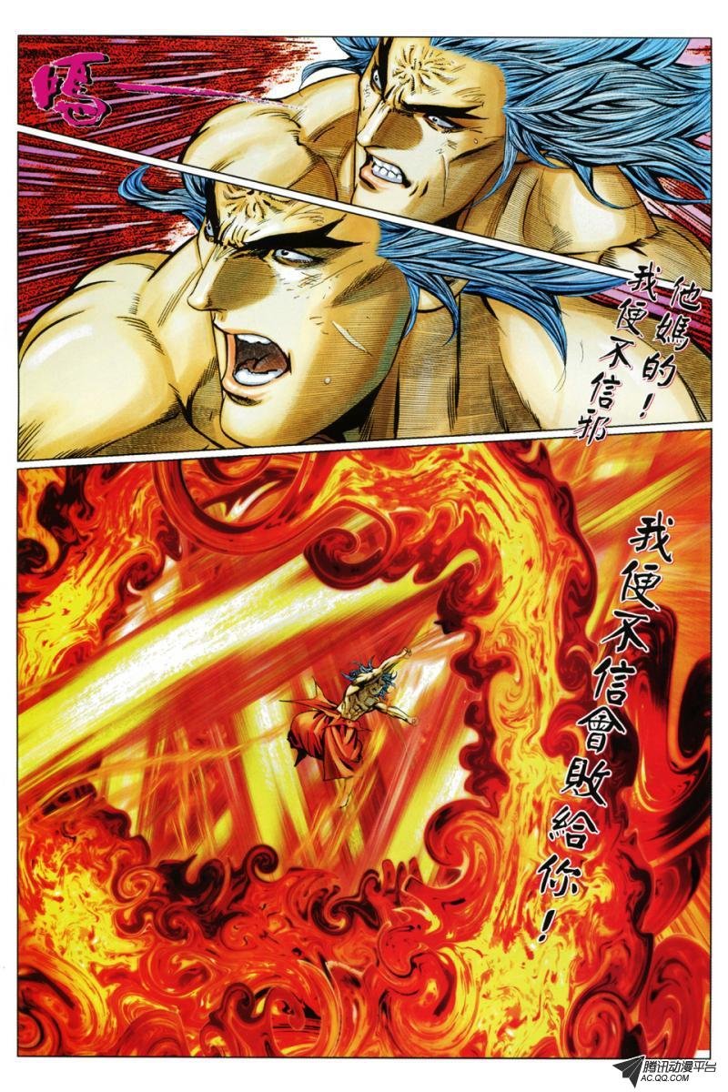 第68话