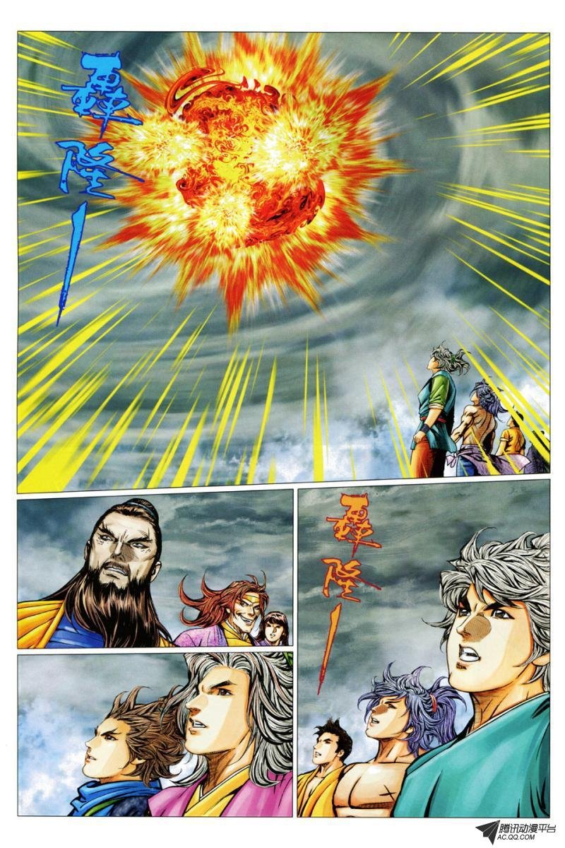 第68话