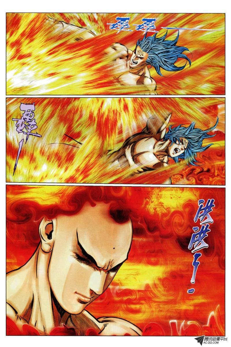 第68话
