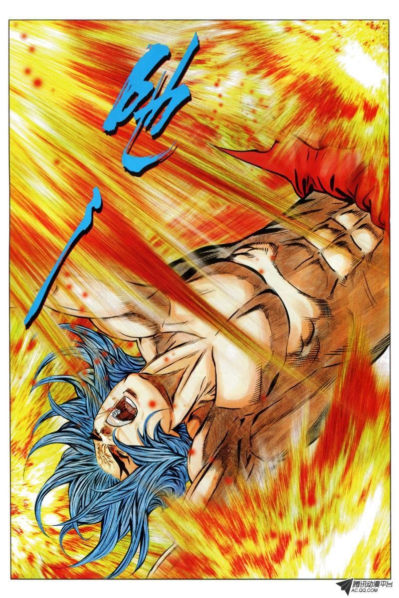 第68话