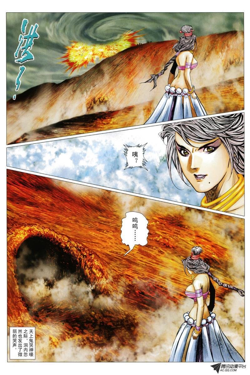 第68话