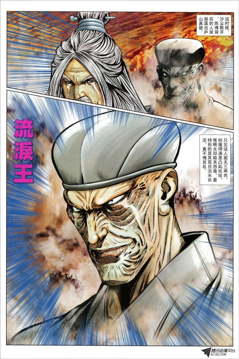 第69话