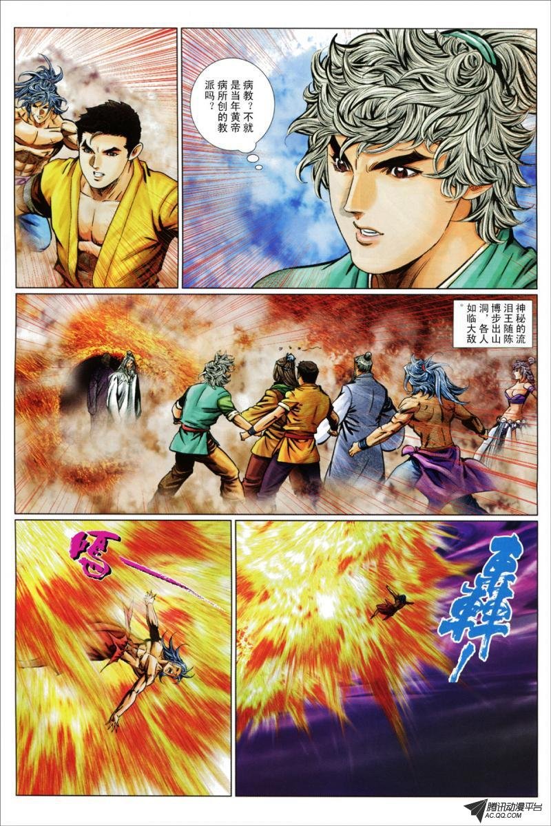 第69话
