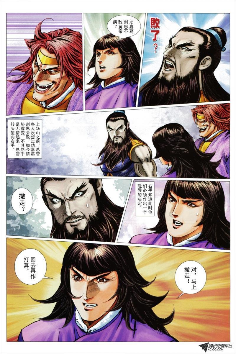 第69话