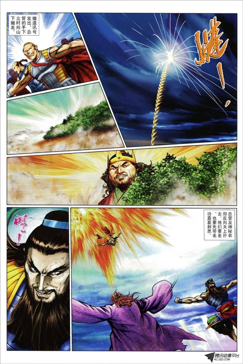第69话