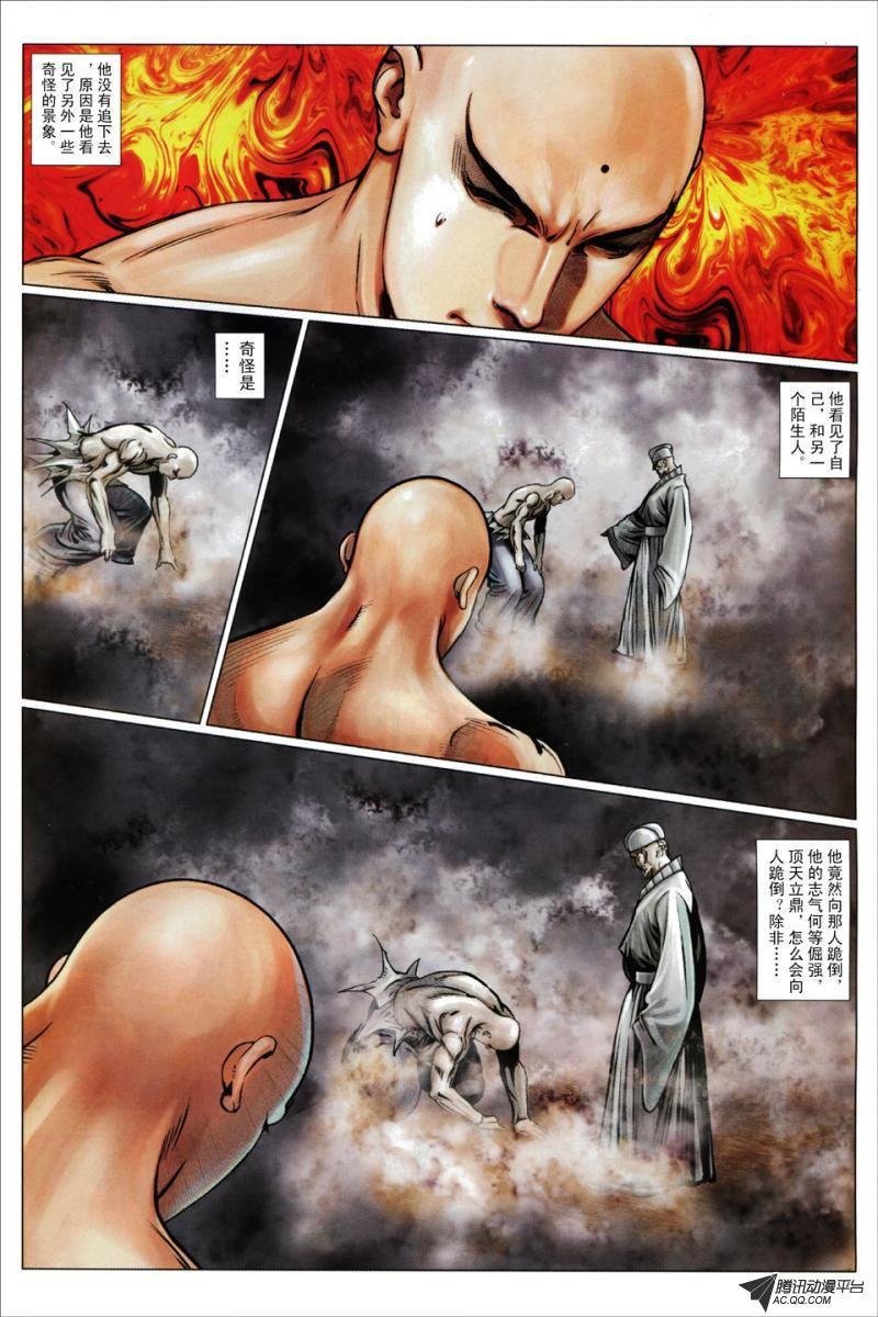 第69话