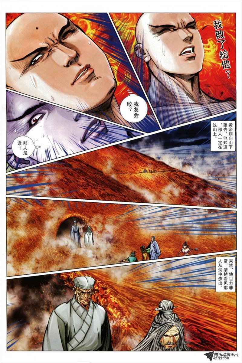 第69话