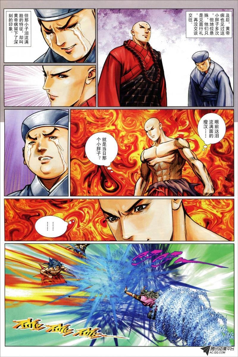第69话