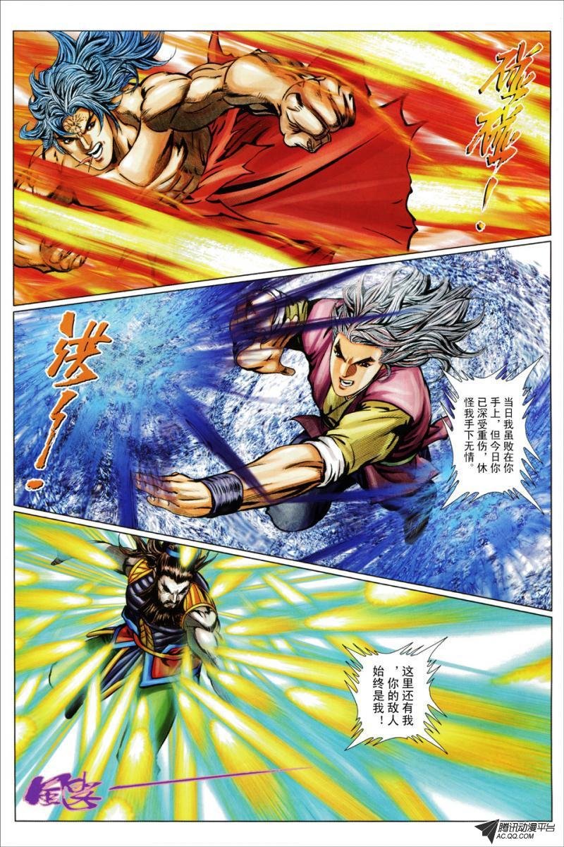 第69话