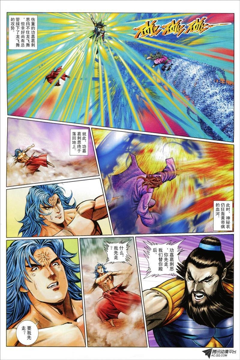 第69话