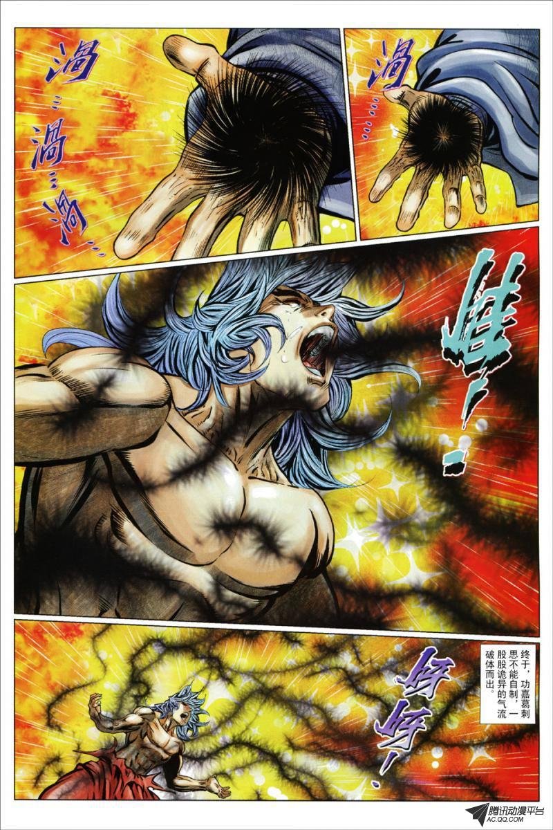 第69话