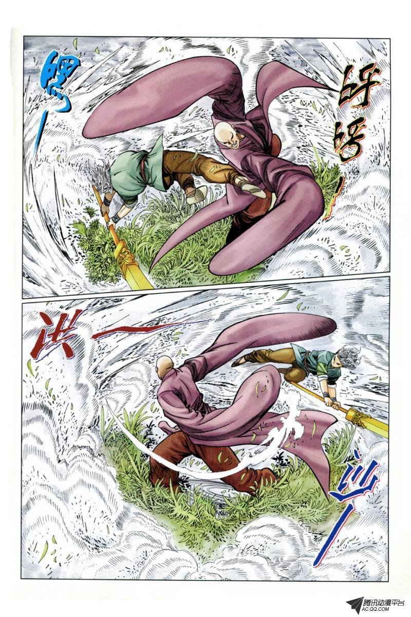 第7话
