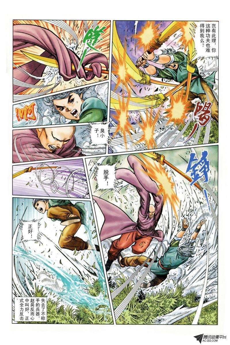 第7话
