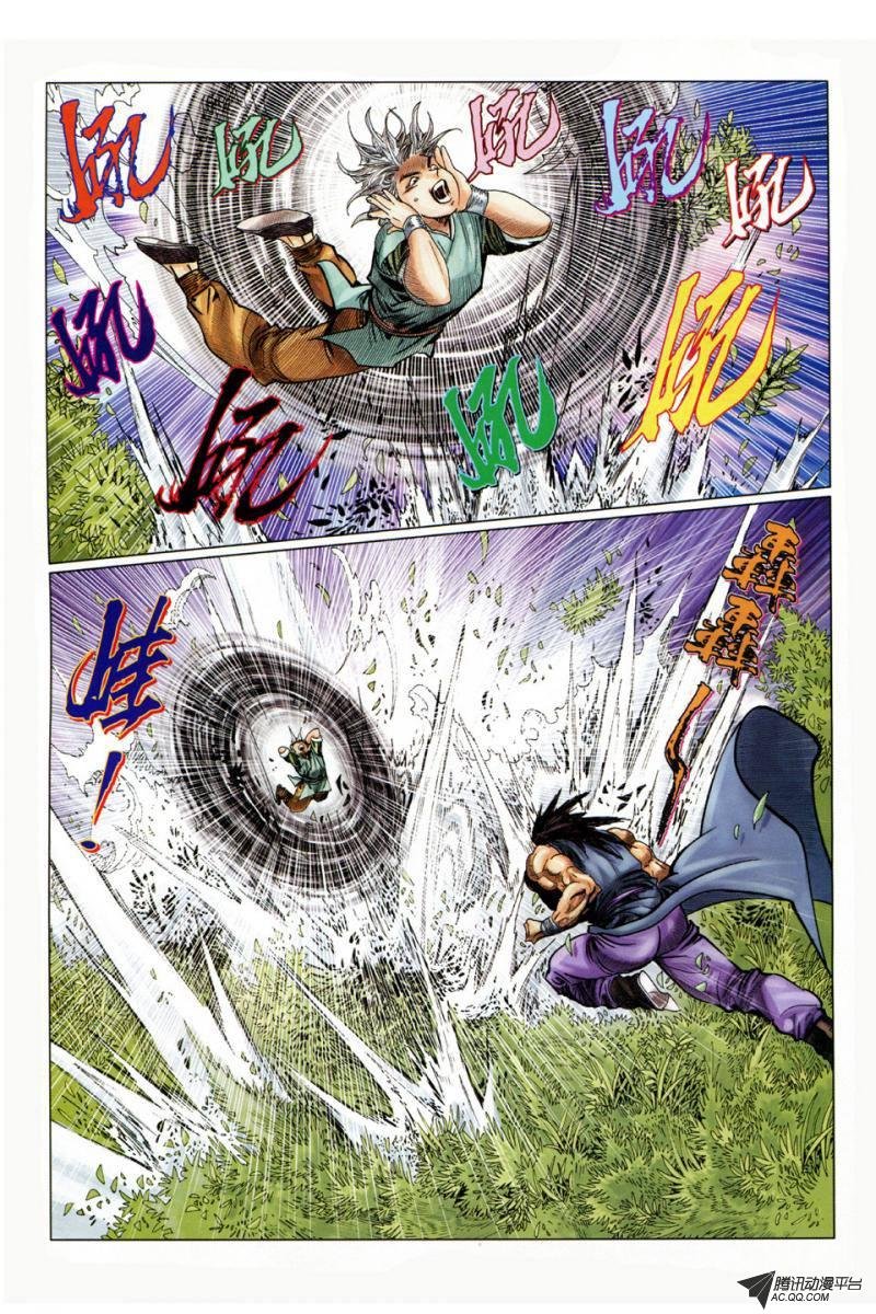 第7话