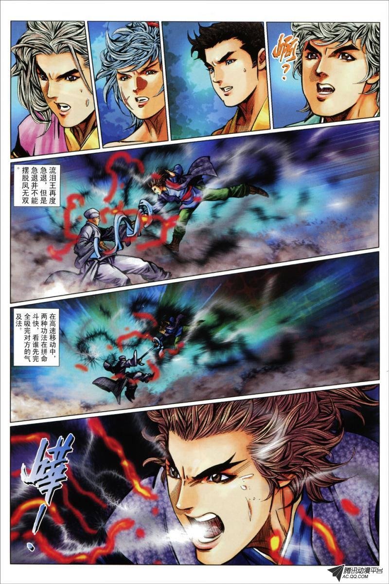 第71话