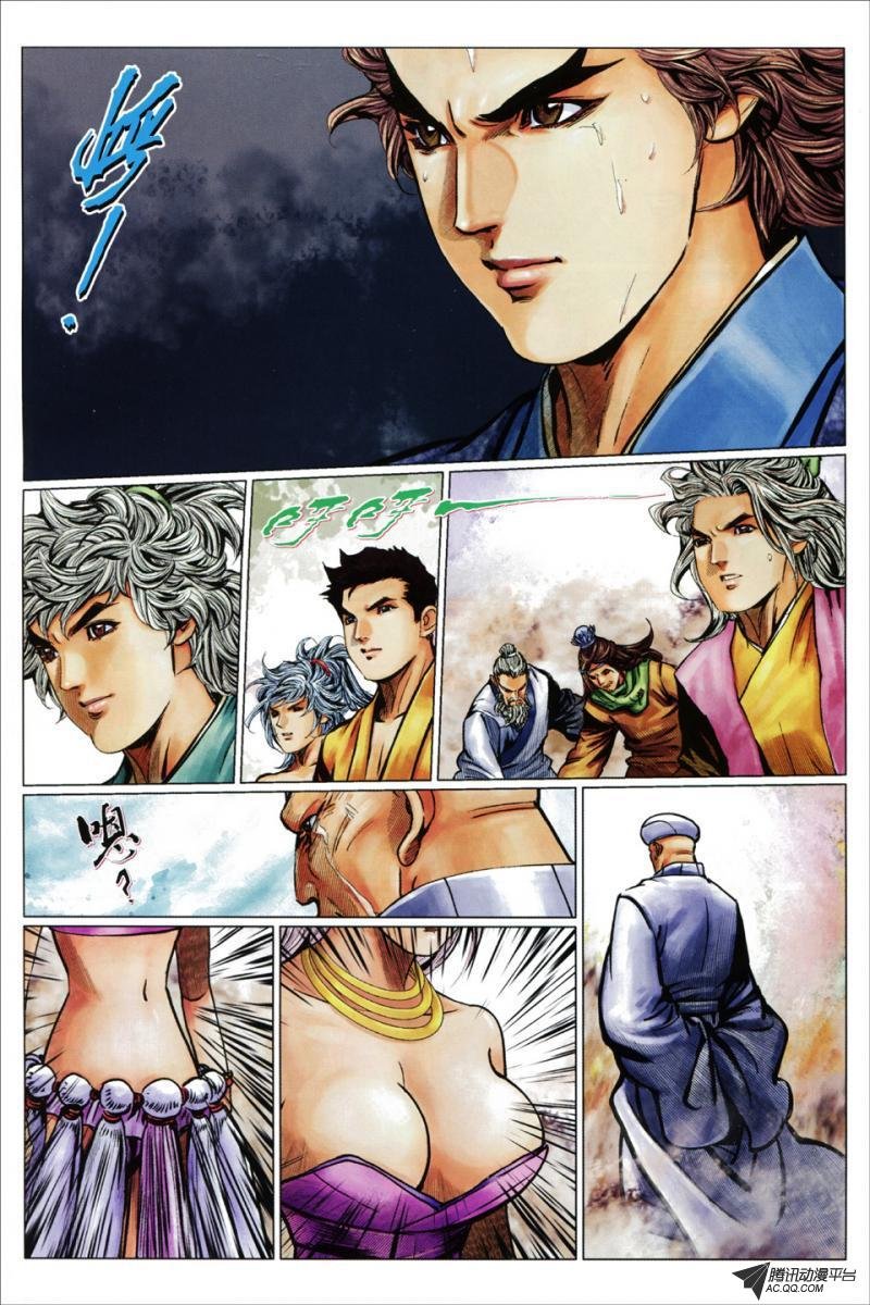 第71话