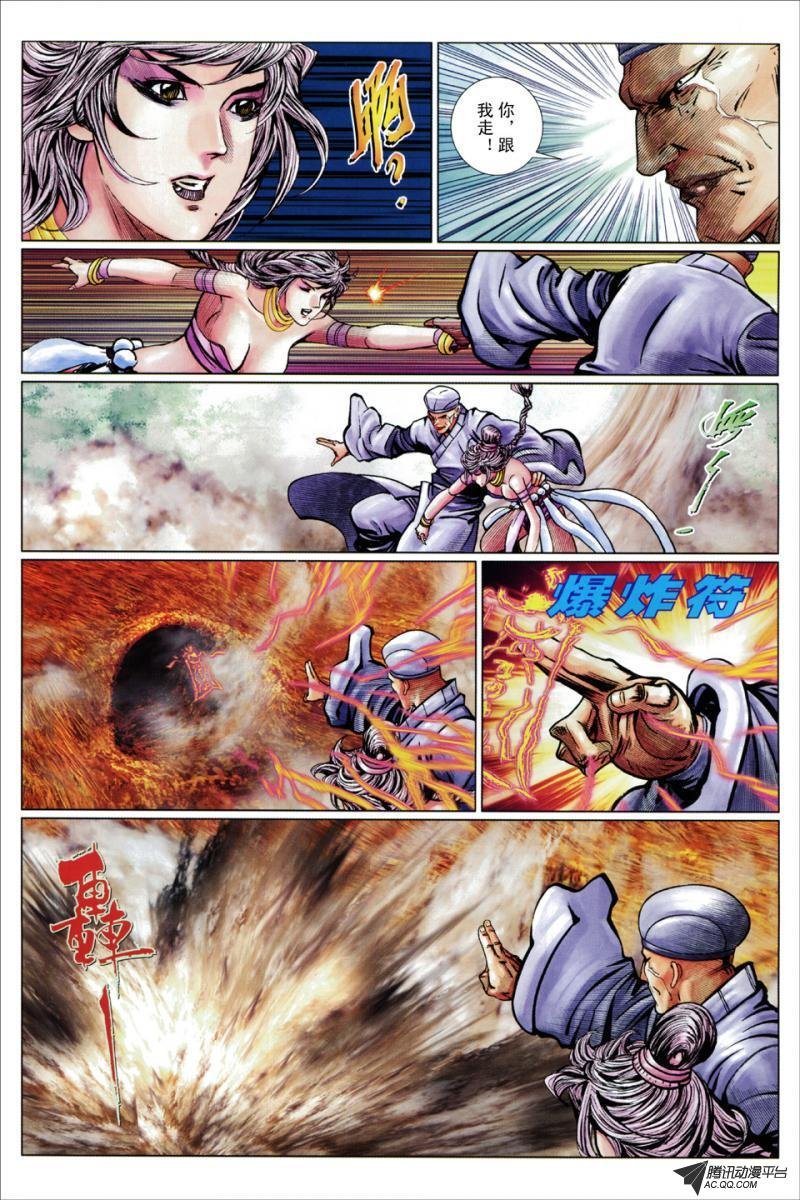 第71话