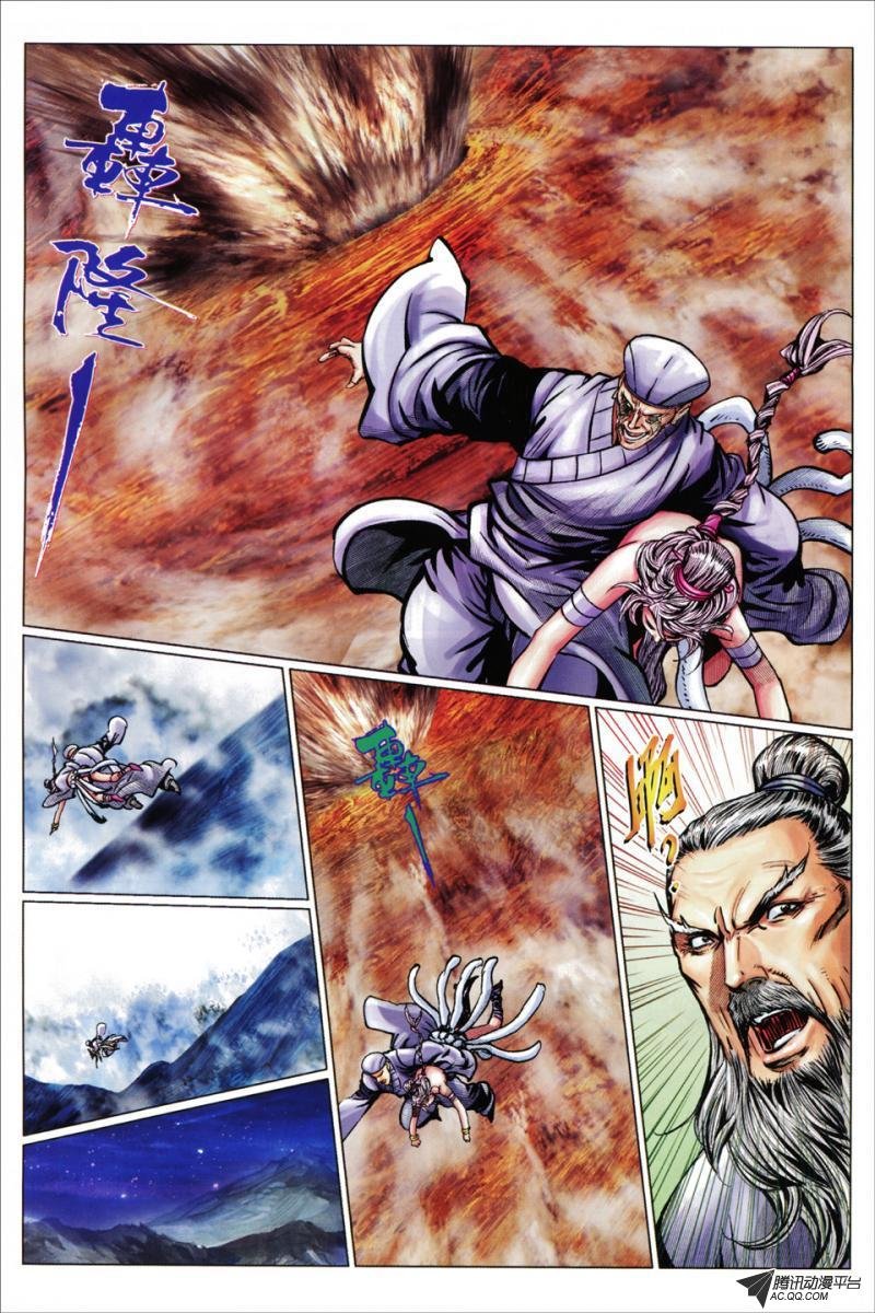 第71话