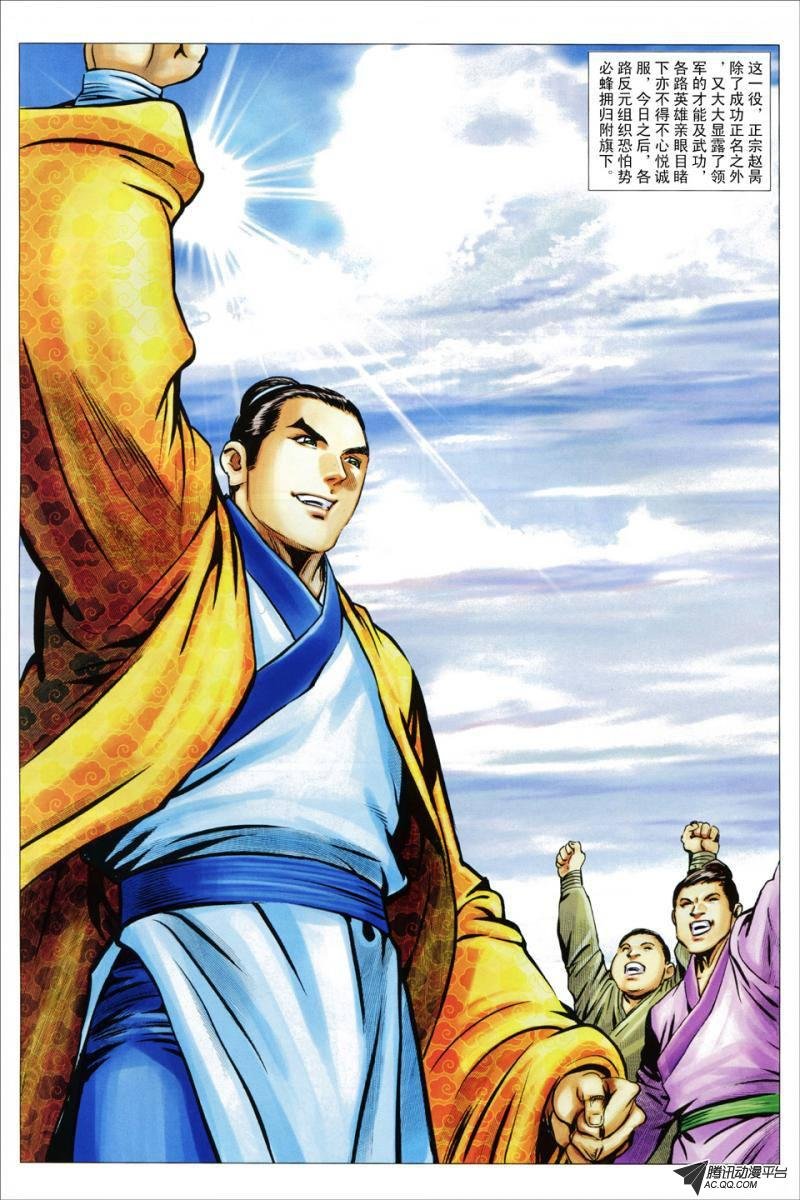 第71话