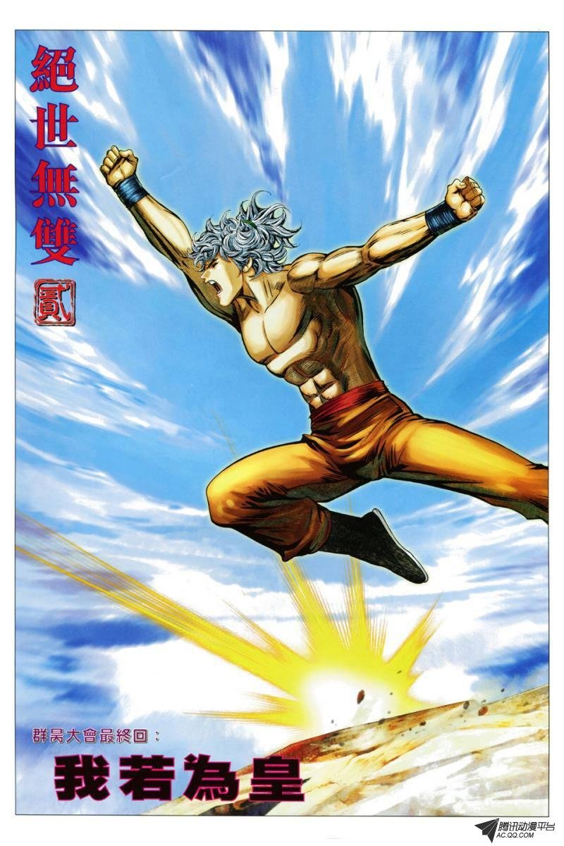 第72话