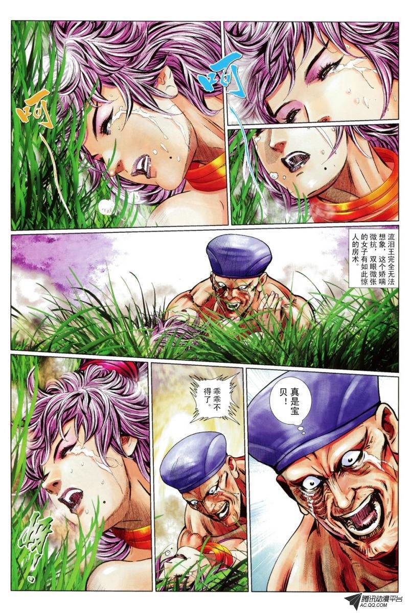 第72话