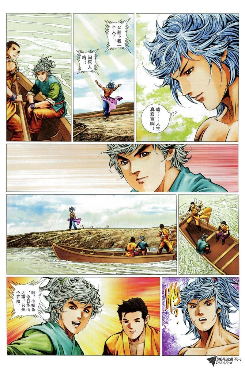 第72话