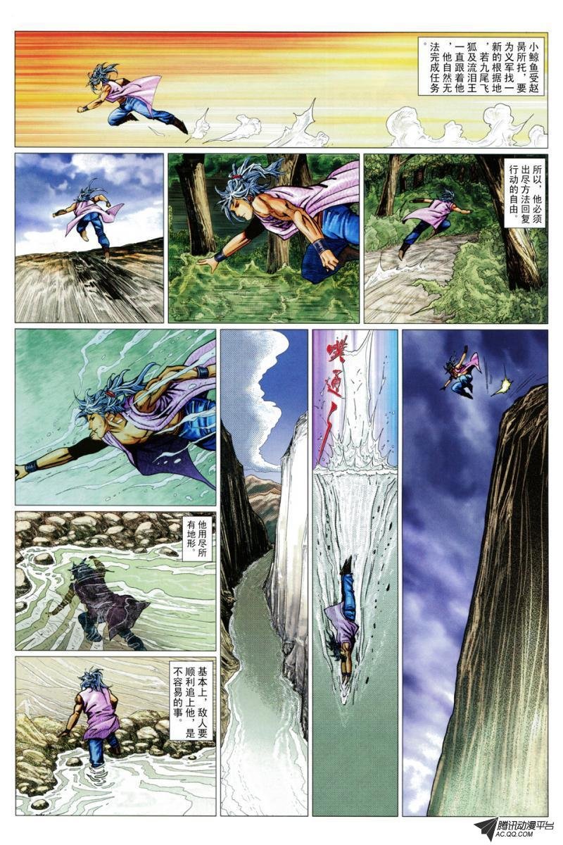 第74话