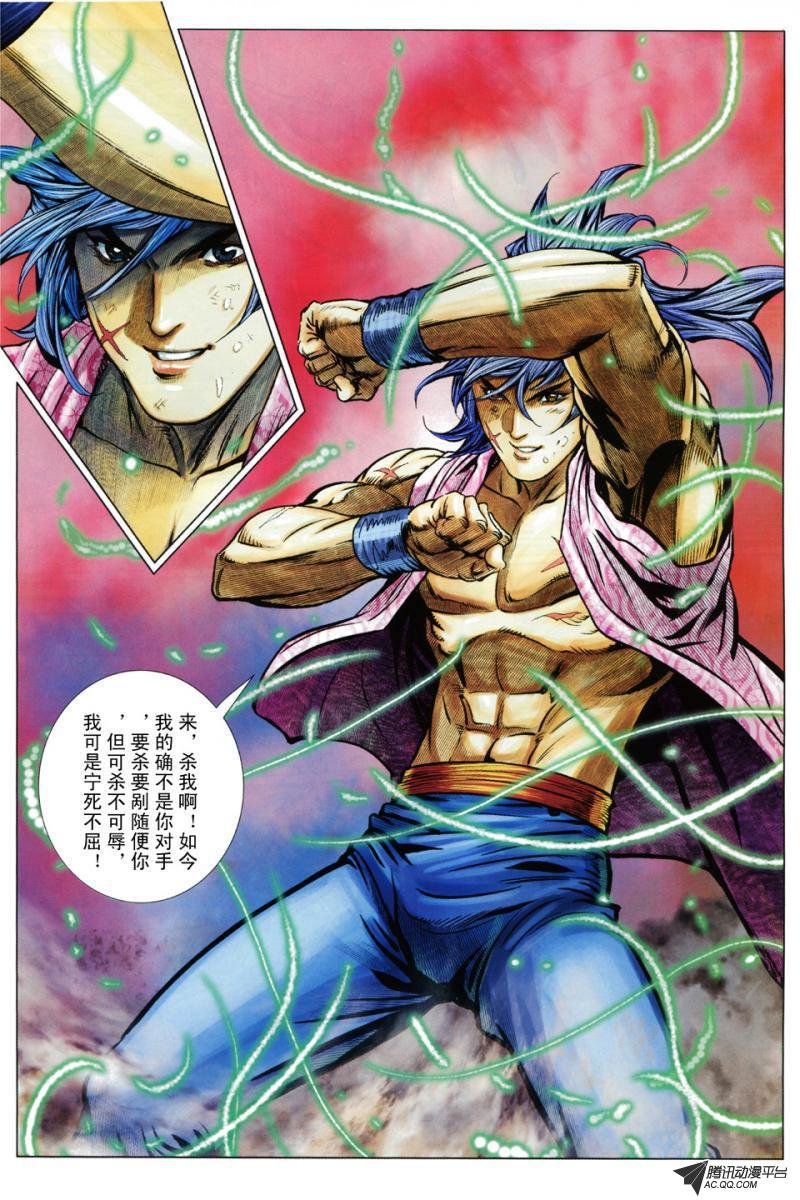 第74话