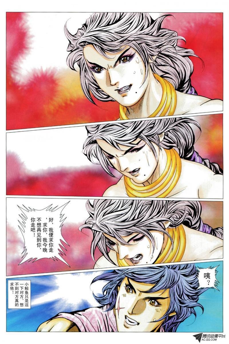 第74话