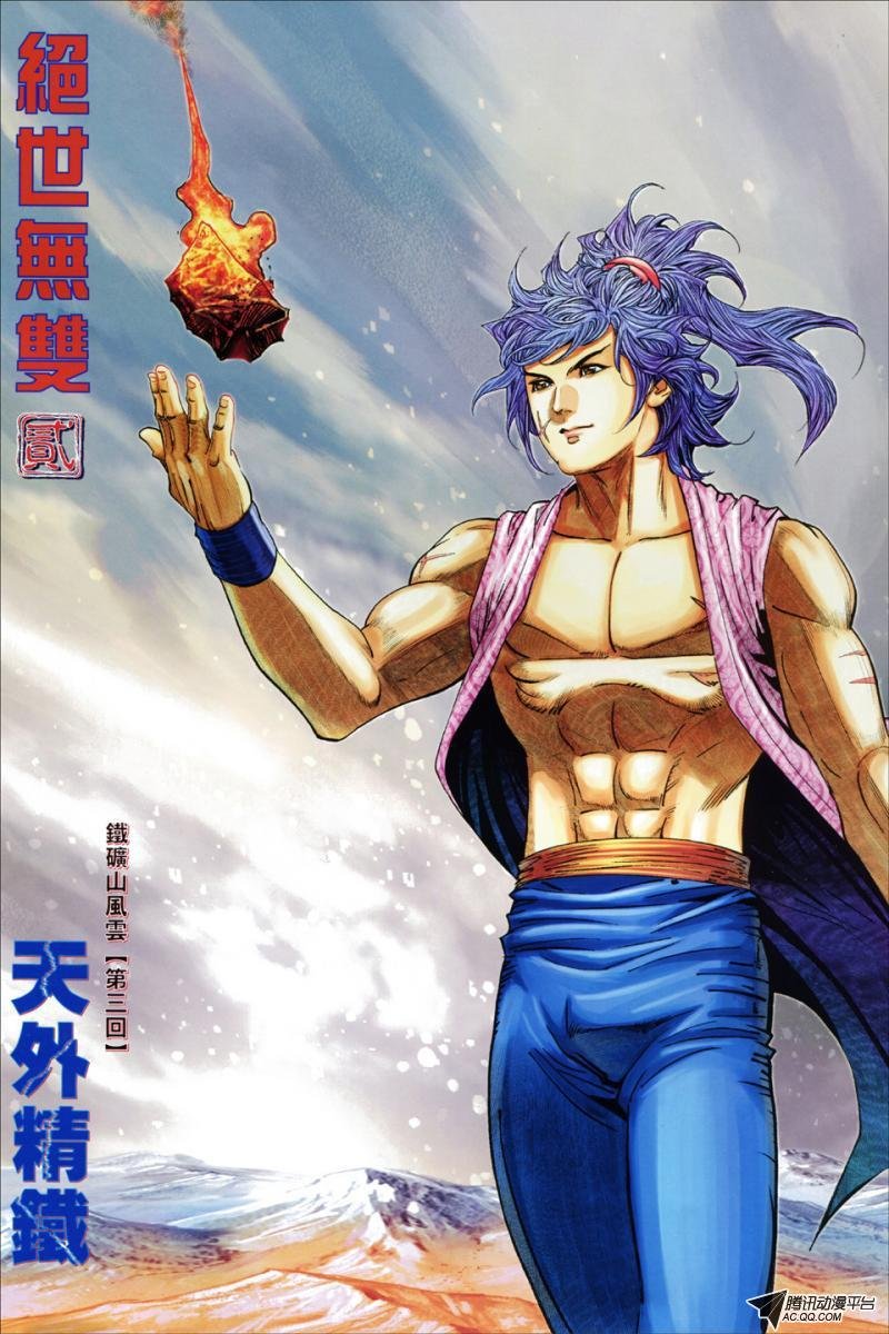 第75话