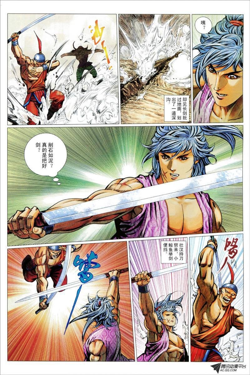 第75话