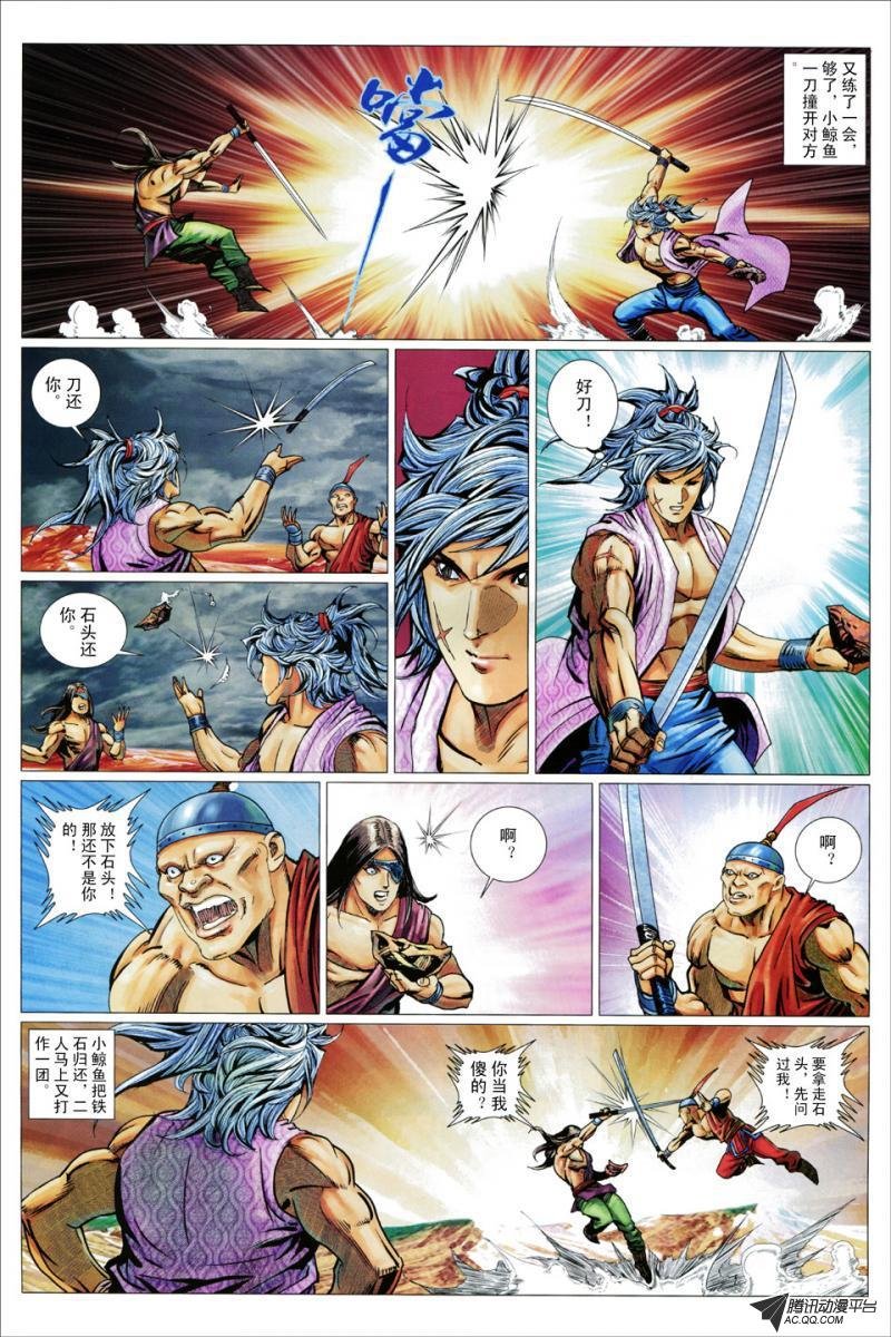 第75话