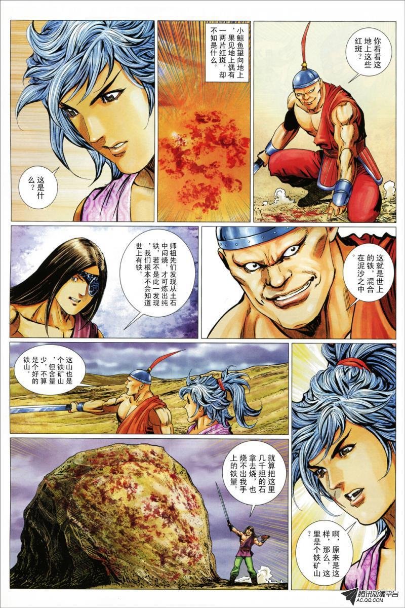 第75话