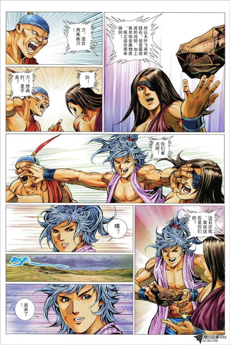 第75话