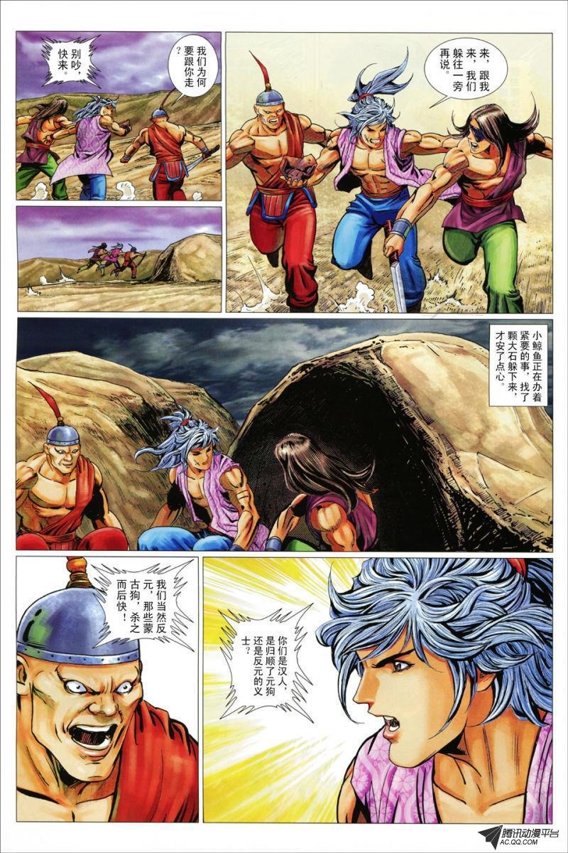 第75话