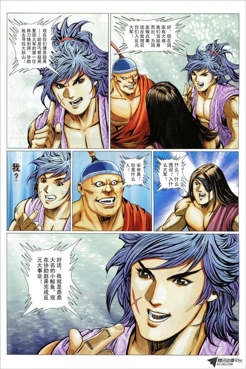 第75话