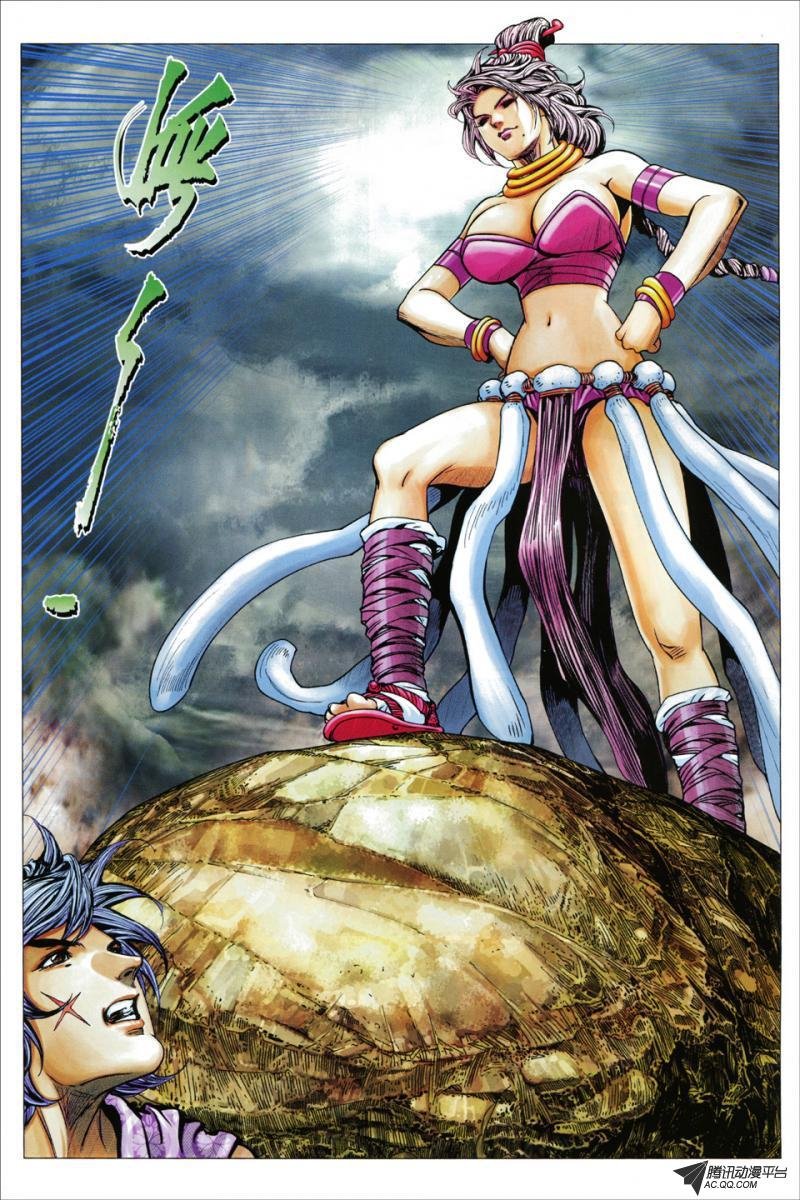 第75话