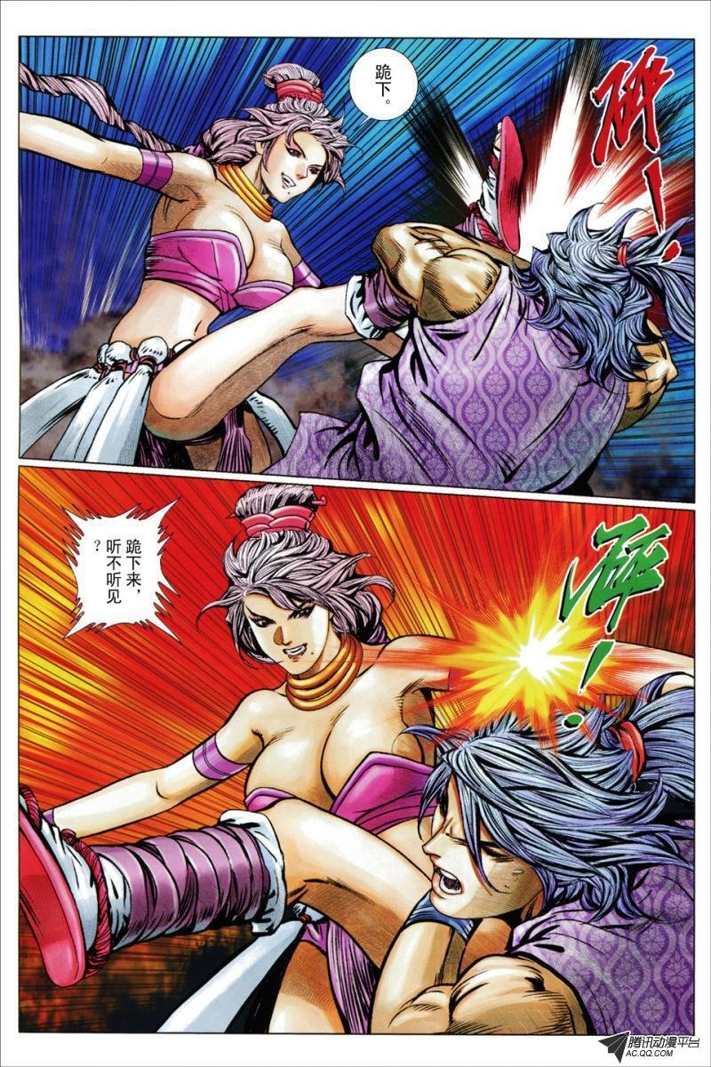 第75话